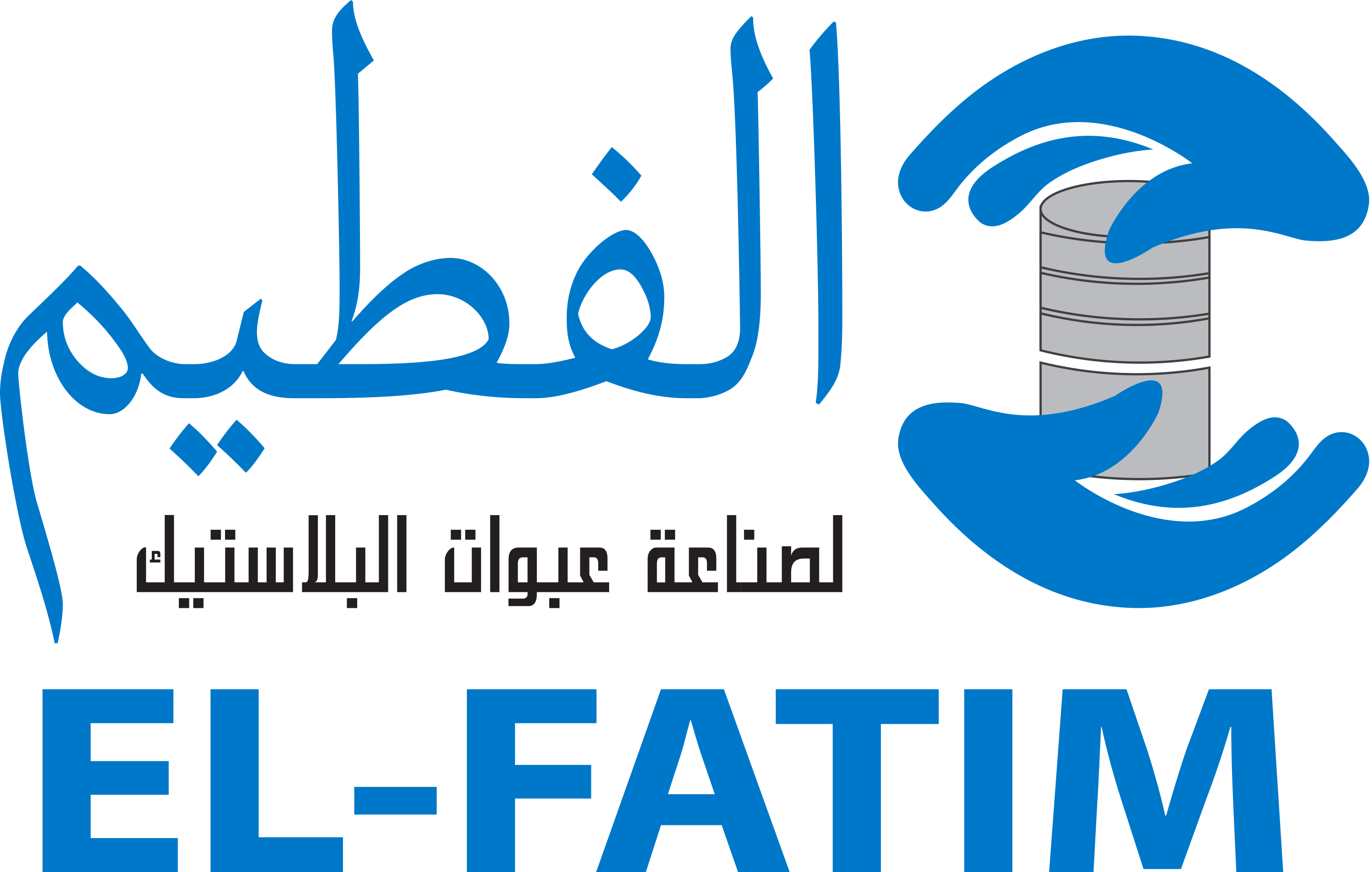 لوجو الفطيم.Png