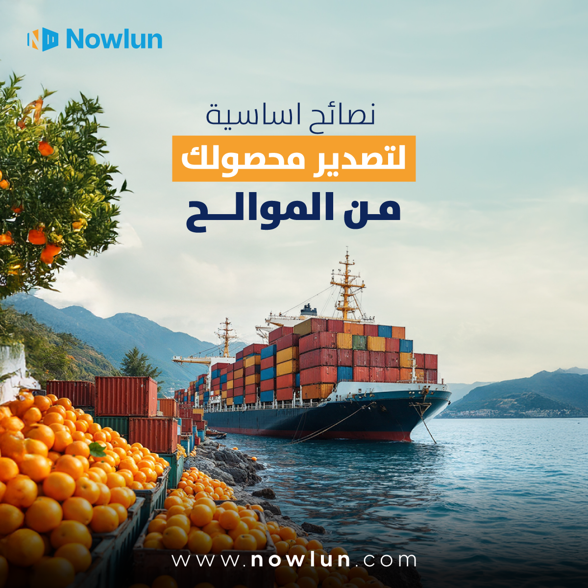 How to Ship citrus fruits Like a Pro? A Step by Step Guide